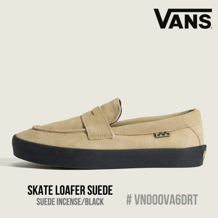楽天市場】バンズ ローファー スエード VANS SKATE LOAFER SUEDE 