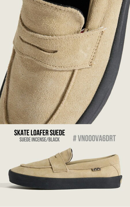 楽天市場】バンズ ローファー スエード VANS SKATE LOAFER SUEDE 