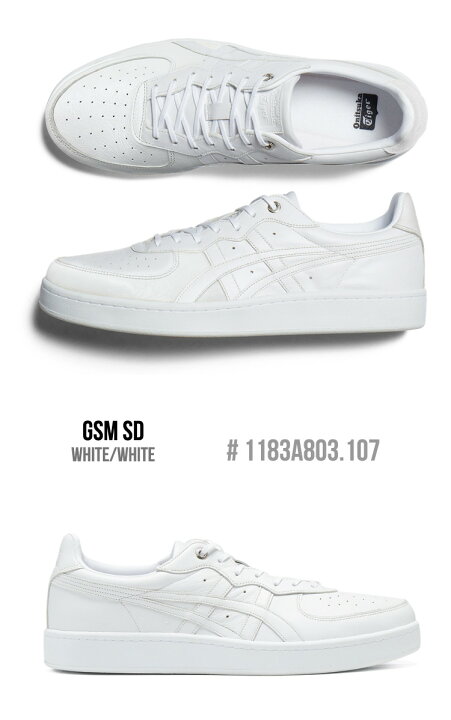 楽天市場】オニツカタイガー スニーカー Onitsuka Tiger GSM SD 