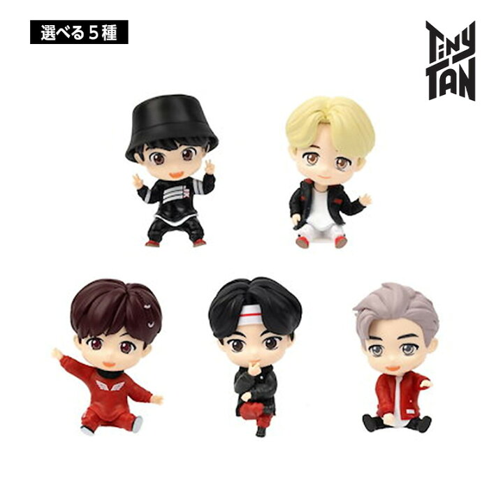 楽天市場】【メンバー別バラ売り】BTS 防弾少年団 TinyTAN タイニー 