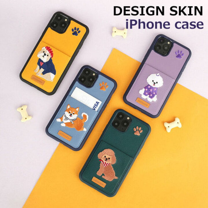 楽天市場 Iphonese ケース Iphone Se2 ケース Iphone11 Pro ケース Iphone11 ケース Iphone11 Pro Max ケース Iphonexs ケース Iphonexr ケース 韓国 Iphone8 Design Skin 刺繍ポケット カードケース お取り寄せ Upsuke