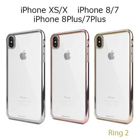 楽天市場 Iphone7 純正ケース シリコンの通販