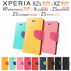 Xperia X Performance ケースの通販 価格比較 価格 Com Xperia X Performance ケースの通販 価格比較 価格 Com