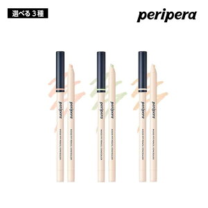 yIׂ3ށzPERIPERA yy [h tBbg yV RV[[ 0.35g (01/02/03) Jo[ q ωn ؍RX Ki 