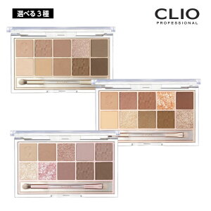 yIׂ3ށzCLIO clio NI v ACpbg Pro Eye Palette 0.6gx10 (011/012/013) VhE pbg ACCN ؍RX Ki 