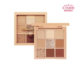 ETUDE HOUSE エチュード プレイカラーアイズ クッキーチップス アイシャドウパレット 0.8gx9 シャドウ アイメイク ブラウン 韓国コスメ 正規品 国内発送