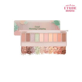 ETUDE HOUSE エチュード プレイカラーアイズ#グッドモーニングキャンプ10色アイシャドウ シャドウ パレット アイメイク ブラウン 韓国コスメ 正規品 国内発送