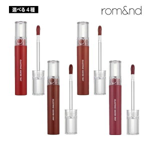 �y�I�ׂ�4��ށzROMAND �����A���h �O���X�e�B���O�E�H�[�^�[�e�B���g 4g ���b�v �O���E �e�B���g rom&nd ���g �����Ȃ� �N���A �؍��R�X�� ���K�i ��������