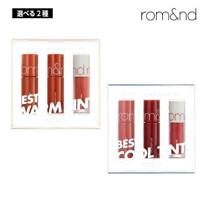 �y�I�ׂ�2��ށzROMAND �����A���h �x�X�g�e�B���g�G�f�B�V���� 2g×3�{ (01�E�H�[���g�[��/02�N�[���g�[��) �e�B���g rom&nd �؍��R�X�� ��������
