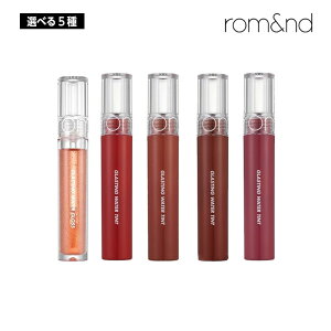 �y�I�ׂ�5��zROMAND �����A���h �O���X�e�B���O �E�H�[�^�[ �e�B���g 4g (01/02/03/04/05)���b�v �e�B���g rom&nd ���g �O���X �؍��R�X�� ���K�i ��������