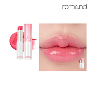 ROMAND �����A���h �O���X�e�B���O�����e�B���O�o�[��GLASTING MELTING BALM (02 ���u���[�s���N) ���b�v �؍��R�X�� ��������