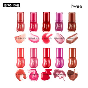 �y�I�ׂ�10��zfwee �t�B�[ 3D�{�����[�~���O�O���X 30% 70% �I�ׂ� �J���[ �O���X ���b�v(02/03/04/05/06) 5.3g ���b�v ���g �O���X �؍��R�X�� ��������