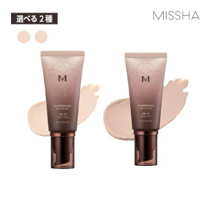MISSHA ~V M `{ BBN[ #21#23 SPF30/PA++ 50g #21#23 ωn g[Abv x[X Ƃ BBN[ ؍RX 