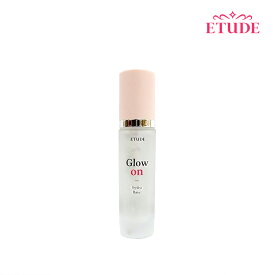 ETUDE HOUSE エチュード グロウ オン ベース 30ml #ハイドラ 化粧下地 プライマー 毛穴 ベース ベースメイク 韓国コスメ 正規品 国内発送