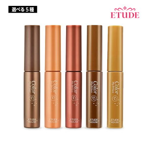 yIׂ5zETUDE HOUSE G`[hnEX J[}CuE }XJ 4.5g ACCN ACuE ACu[  }XJ ؍RX Ki 