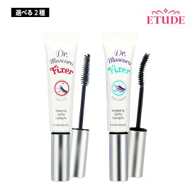 【選べる2種】ETUDE HOUSE エチュードハウス ドクター マスカラ フィクサー 6ml (パーフェクトラッシュ/ロングラッシュ) アイメイク 韓国コスメ 国内発送