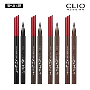 yIׂ4zCLIO clio NI X[p[v[t y Ci[ 0.55ml ACCi[ ACCN tFg EH[^[v[t ؍RX Ki 