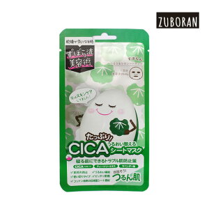 y1zڂ 邤 VJV[g}XN 1 pbN V[g}XN VJ ؍RXjLr r  x_[ ؍RX Ki 