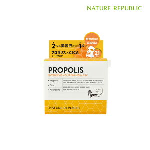NATURE REPUBLIC lC`[pubN v|XCeVuiVOV[g}XN 21 220mL  XLPA Ƃ ؍RX 