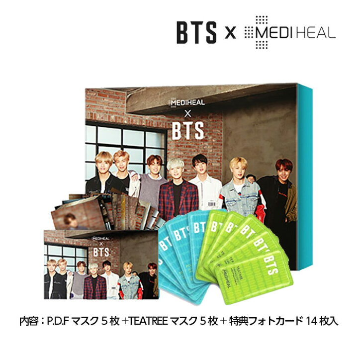 楽天市場】メディヒール BTS × MEDIHEAL 鎮静ケア スペシャルセット 