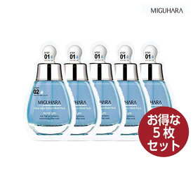 【お得5枚セット】MIGUHARA ミグハラ 2ステップアクアバランスマスクパック 26.7ml パック シートマスク 韓国コスメ 国内発送