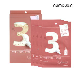 numbuzin io[YC3ԃXxLPA}XN 4 WLPA pbN XLPA ێ ؍RX 