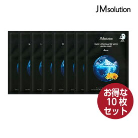 【お得10枚】JM solution Snow Lotus Glacier Water Alaska Mask ノーロータス グレイシャー ウォーター アラスカマスク パック 水分 保湿 韓国コスメ 国内発送