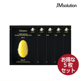 【5枚セット】JM solution ウォータールミナスゴールデンコクーンマスク 45g 高保湿 弾力 ヒアルロン酸 天然成分配合 韓国コスメ 国内発送