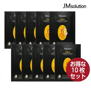 y10zJM solution JM\[V JMSOLUTION V SKIN RADIANCE MASK VXL fBIX }XN pbN  ێ ؍RX 