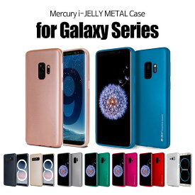 GALAXY S9 ケース Galaxy S8 ケース Galaxy S9＋ ケース Galaxy NOTE8 ケース Galaxy S9+ Galaxy S8+ Mercury i-JELLY METAL 耐衝撃 スマホケース
