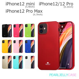 iPhone12 ケース 韓国 iPhone12 Pro ケース シンプル iPhone12 mini ケース 衝撃吸収 iPhone12 Pro Max ケース シリコン iPhone 12 Pro Max カバー シンプル 背面 TPU おしゃれ 耐衝撃 Mercury Pearl Jelly Case Cover