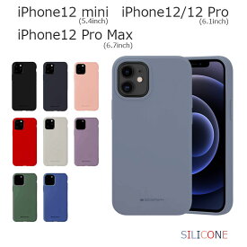 iPhone12 ケース 韓国 iPhone12 Pro ケース シンプル iPhone12 mini ケース 衝撃吸収 iPhone12 Pro Max ケース シリコン iPhone 12 Pro Max カバー シンプル 背面 TPU おしゃれ 耐衝撃 Mercury SILICONE Case Cover