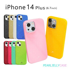 iPhone 14Plus 6.7 ケース 韓国 iPhone 14 Plus 5G ケース iPhone14Plus シンプル ケースカバー 衝撃吸収 軽量 ソフト TPU シリコン カバー シンプル 背面 光沢 おしゃれ 耐衝撃 Mercury Pearl Jelly Case Cover