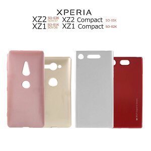 Compact So 05k Xperia Xz2 ケース 携帯電話アクセサリの通販 価格比較 価格 Com Compact So 05k Xperia Xz2 ケース 携帯電話アクセサリの通販 価格比較 価格 Com
