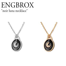 エングブロック ネックレス レディース ENGBROX noir luna necklace ノアール ルナ ネックレス SILVER シルバー GOLD ゴールド 韓国アクセサリー 301243988 ACC