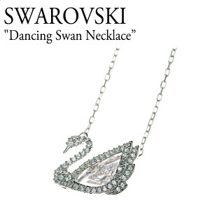 【即納/国内発送】 スワロフスキー ダンシング スワン ネックレス SWAROVSKI レディース Dancing Swan Necklace キュービックジルコニア クリスタル 5514421 ACC