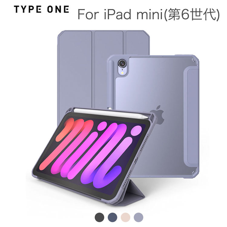 ipad mini6 ケース ペンホルダー 2021 カバー スタンド 1053 - iPad
