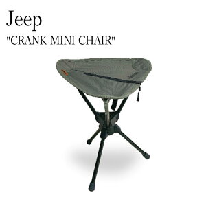 W[v AEghA`FA Lv`FA ܂肽 Jeep CRANK MINI CHAIR NN ~j `FA ֎q  AEghA W[ Lv tFX Cxg ^ RpNg [ JPFT220116 OTTD
