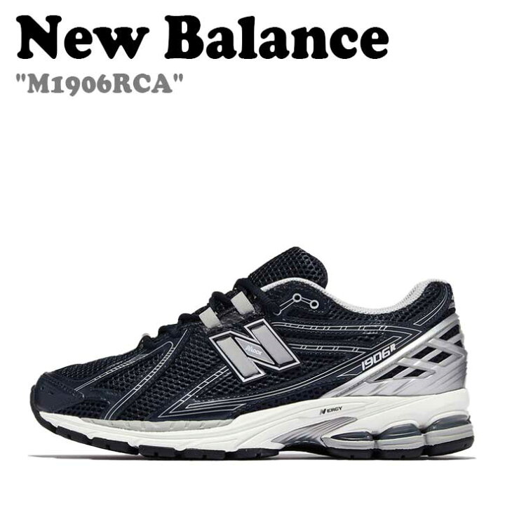 楽天市場】ニューバランス 1906 スニーカー New Balance メンズ 