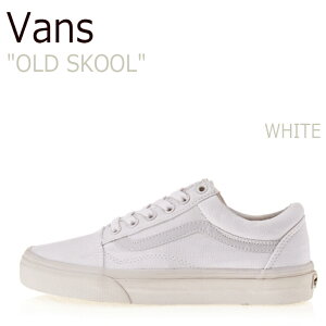 �o���Y �X�j�[�J�[ VANS �����Y �I�[���h�X�N�[�� OLD SKOOL TRUE WHITE �z���C�g VN000D3HW00 VN-0D3HW00 �V���[�Y