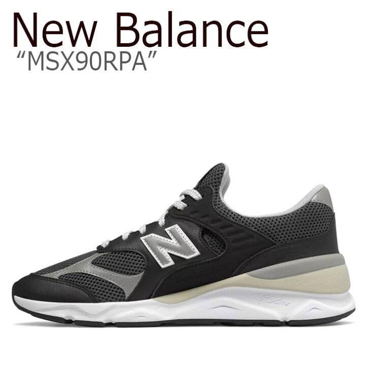 n balance x 90