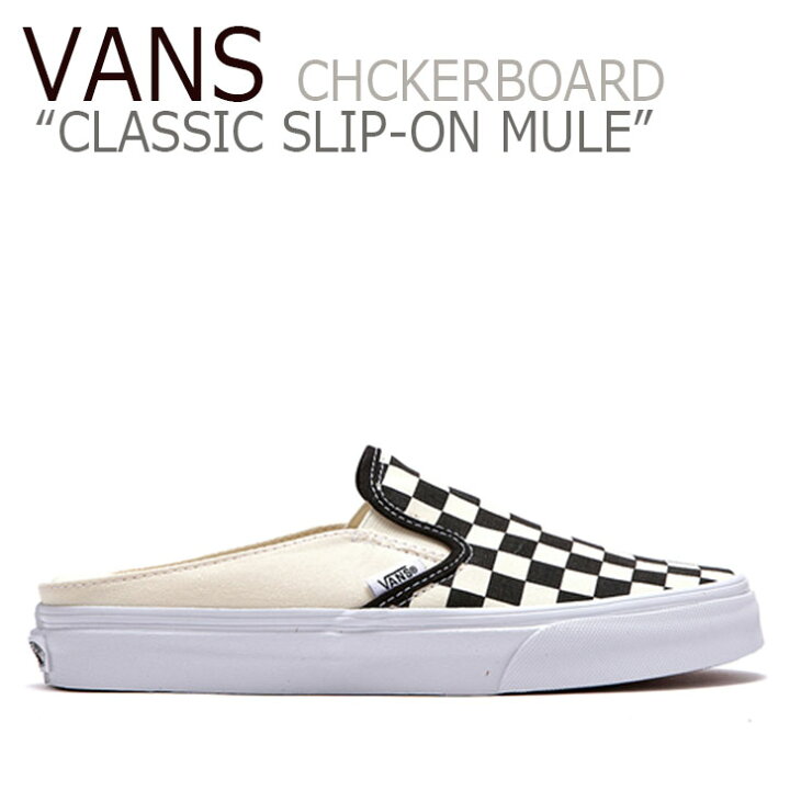 楽天市場 バンズ スリッポン スニーカー Vans メンズ レディース Classic Slip On Mule Chckerboard クラシック スリッポン ミュール チェッカーボード Black ブラック Flvn9s1u42 Vn0004kteo1 Flvnas1u01 シューズ Upsuke 楽天市場 バンズ スリッポン スニーカー Vans メンズ レディース Classic Slip On Mule Chckerboard クラシック スリッポン ミュール チェッカーボード Black ブラック Flvn9s1u42 Vn0004kteo1 Flvnas1u01 シューズ Upsuke