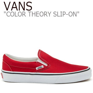 Vans スリッポン 赤の人気商品 通販 価格比較 価格 Com Vans スリッポン 赤の人気商品 通販 価格比較 価格 Com