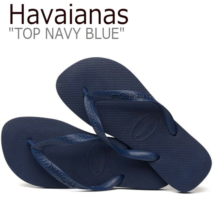 楽天市場】ハワイアナス サンダル HAVAIANAS メンズ レディース TOP NAVY BLUE トップ ネイビー ブルー NAVY ネイビー  4000029-0555 シューズ : upsuke