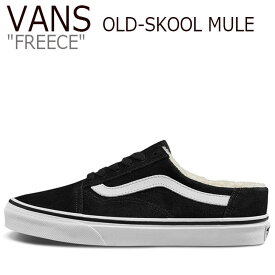 バンズ オールドスクール スニーカー VANS レディース FLEECE OLD SKOOL MULE フリース オールド スクール ミュール BLACK ブラック VN0A4P3YTC61 シューズ