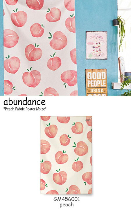 楽天市場 アバンダンス タペストリー Abundance ピーチ ファブリックポスターm Peach Fabric Poster Mサイズ 全4種類 桃 もも 韓国雑貨 おしゃれ Gm 2 3 6 Acc Upsuke