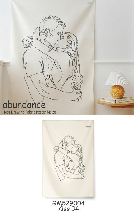 楽天市場 アバンダンス タペストリー Abundance キス ドローイング ファブリックポスターm Kiss Drawing Fabric Poster Mサイズ 全4種類 カップル 韓国雑貨 おしゃれ Gm 2 3 4 Acc Upsuke