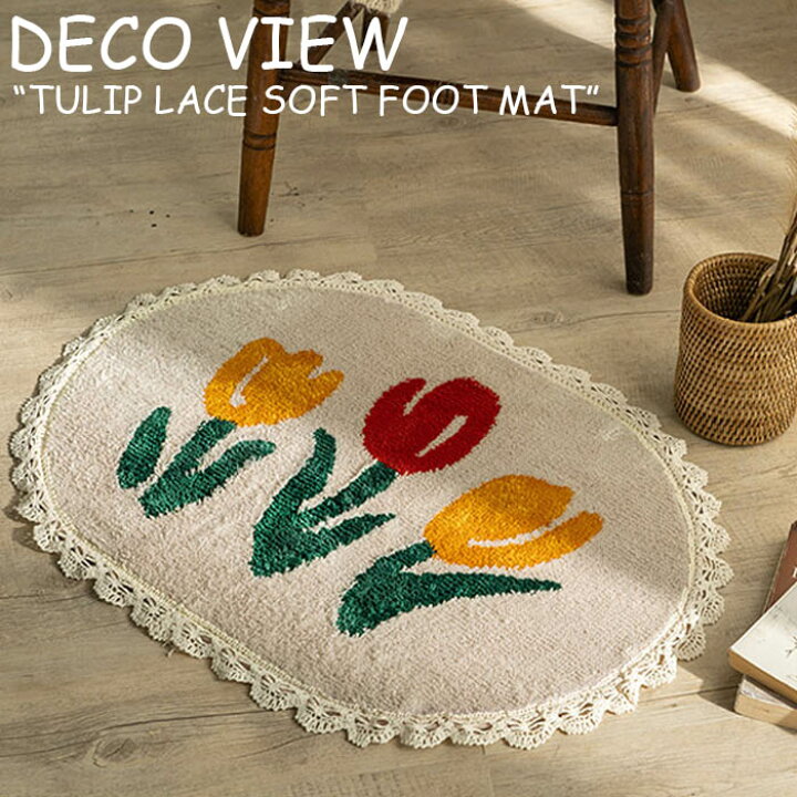 楽天市場】デコビュー ラグ DECO VIEW TULIP LACE SOFT FOOT MAT 