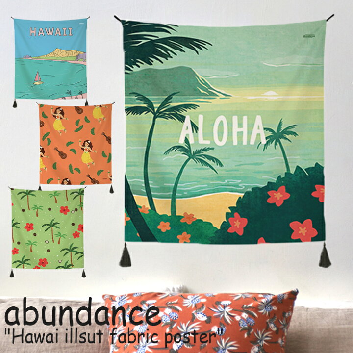 楽天市場 アバンダンス タペストリー Abundance ハワイ イラスト ファブリックポスター Lサイズ Hawai Illust Fabric Poster Lsize 韓国雑貨 おしゃれ Gm 2 3 4 5 Acc Upsuke