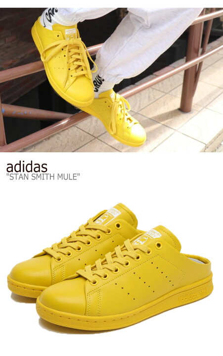 楽天市場】アディダス スニーカー adidas レディース STAN SMITH MULE 